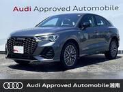 2024 AUDI OTHER