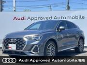 2020 AUDI OTHER