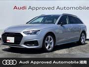 2023 AUDI A4 AVANT