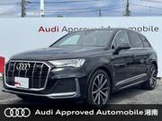 2020 AUDI Q7