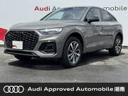 2022 AUDI OTHER