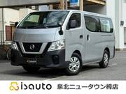 2020 NISSAN OTHER