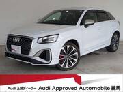 2023 AUDI OTHER