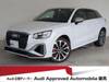 AUDI OTHER