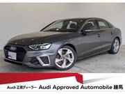 2024 AUDI A4