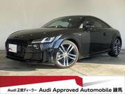 2023 AUDI TT COUPE