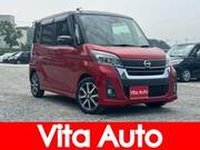 2017 NISSAN DAYZ ROOX