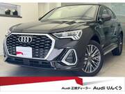 2023 AUDI OTHER