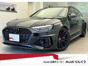 2022 AUDI OTHER