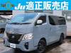 NISSAN OTHER