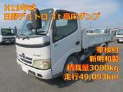 2007 HINO DUTRO