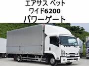2018 ISUZU FORWARD