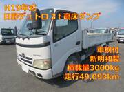 2007 HINO DUTRO