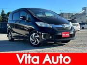 2015 HONDA FREED HYBRID