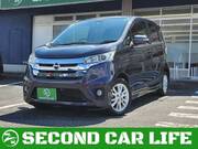 2015 NISSAN DAYZ