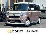 2018 DAIHATSU OTHER