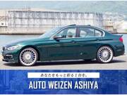 2017 BMW ALPINA B3