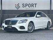 2020 MERCEDES BENZ S CLASS