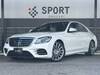 MERCEDES BENZ S CLASS