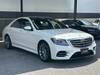 MERCEDES BENZ S CLASS