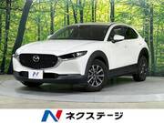 2020 MAZDA OTHER