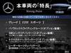 MERCEDES BENZ E-CLASS