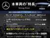 MERCEDES BENZ C-CLASS Stationwagon