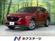 2022 MAZDA CX-5