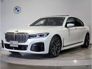 2020 BMW 7 SERIES