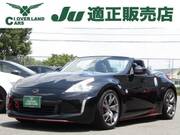 2012 NISSAN FAIRLADY Z