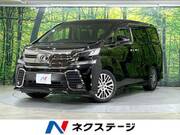 2017 TOYOTA VELLFIRE