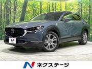 2020 MAZDA OTHER