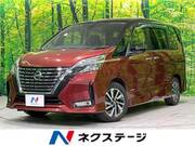 2020 NISSAN SERENA