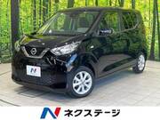 2019 NISSAN DAYZ