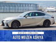 2024 LEXUS IS