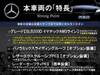 MERCEDES BENZ OTHER