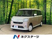 2017 DAIHATSU OTHER