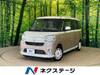 DAIHATSU OTHER