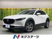 2020 MAZDA OTHER