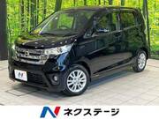 2015 NISSAN DAYZ