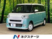 2023 DAIHATSU OTHER