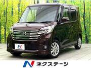 2015 NISSAN DAYZ ROOX