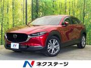 2020 MAZDA OTHER
