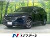 MAZDA OTHER