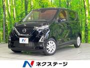 2022 NISSAN DAYZ