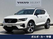 2023 VOLVO OTHER