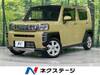 DAIHATSU OTHER