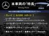 MERCEDES BENZ GLC-CLASS