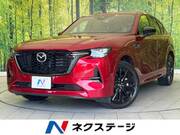 2022 MAZDA OTHER