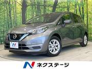 2020 NISSAN NOTE